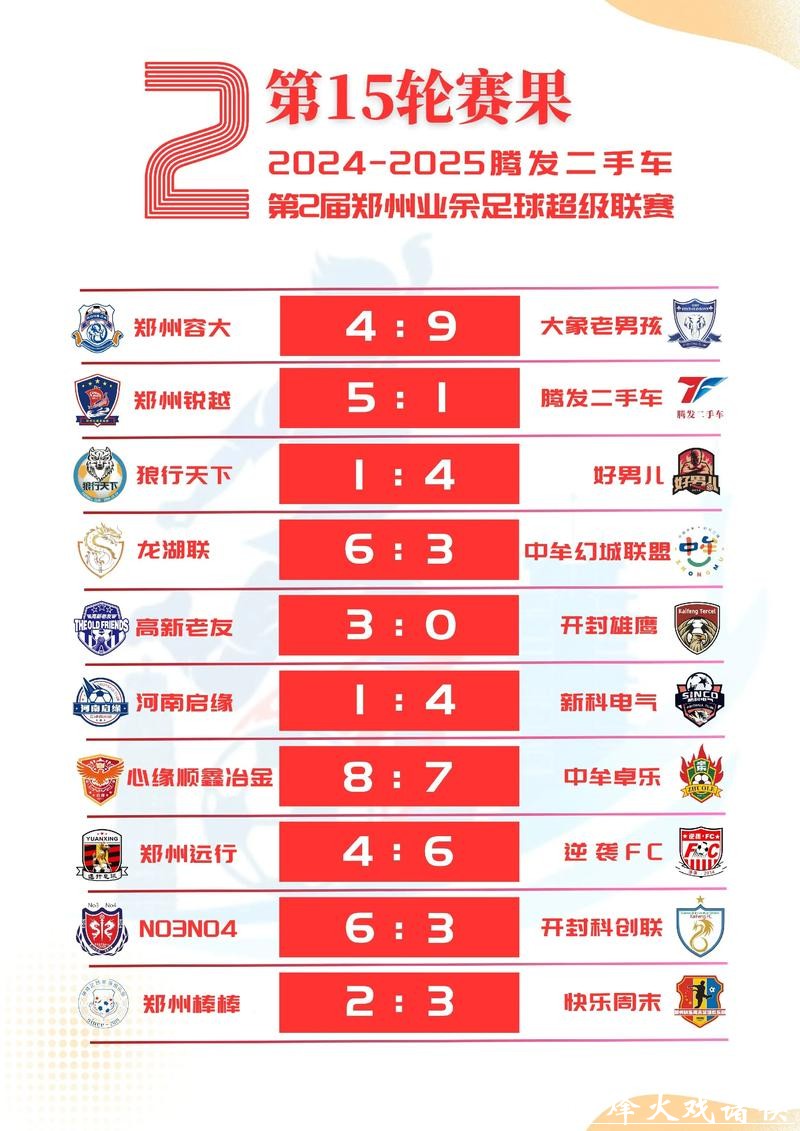 2026年最具权威的世界杯竞猜平台推荐