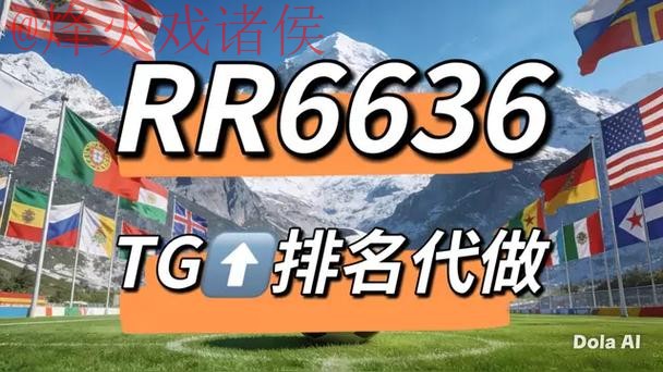 推荐最新世界杯竞猜网站：全新体验