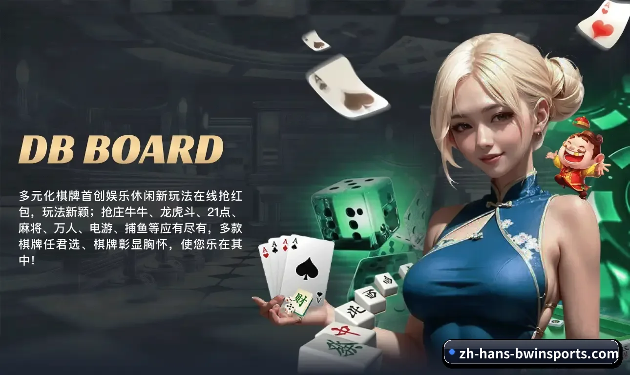 正式起航