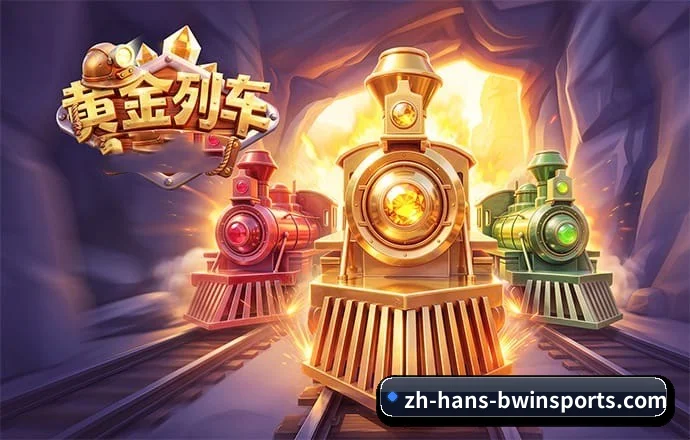 全球跃迁